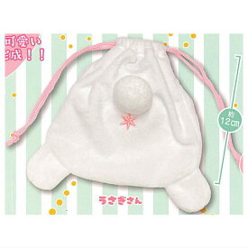 もふけつ☆きんちゃく [1.うさぎさん]【ネコポス配送対応】【C】