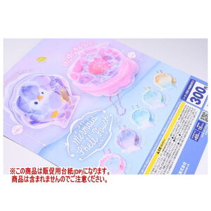 }[ChVF|[` mDP(䎆) i͊܂܂܂n[250621]ylR|XzΉz