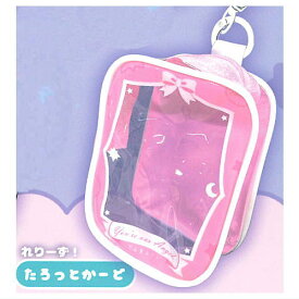 みてみてうちの子ポーチ ちゅうも〜く！ [3.たろっとかーど]【 ネコポス不可 】