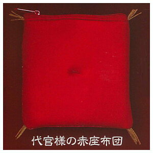 킢̃|[` [4.㊯l̐ԍzc]ylR|XzΉzyCz