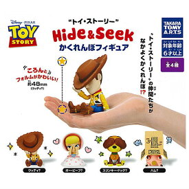 【全部揃ってます!!】トイ・ストーリー Hide＆Seek かくれんぼフィギュア [全4種セット(フルコンプ)]【 ネコポス不可 】【C】