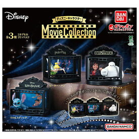 【全部揃ってます!!】ムービーコレクション ディズニーキャラクター [全3種セット(フルコンプ)]【ネコポス配送対応】【C】[sale260131]