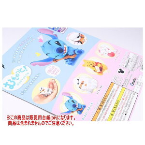 ނƁI fBYj[LN^[ mDP(䎆) i͊܂܂܂n[250625]ylR|XzΉz