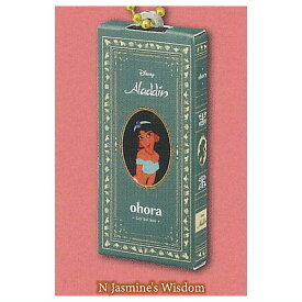 ohora Disney Collection ミニチュアパッケージコレクション [4.N Jasmine’s Wisdom]【ネコポス配送対応】【C】