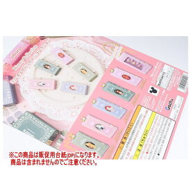 ohora Disney Collection ミニチュアパッケージコレクション ［DP(台紙) ※商品は含まれません］[250709]【ネコポス配送対応】