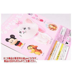 fBYj[LN^[ ȂȂ ̂ mDP(䎆) i͊܂܂܂n[250814]ylR|XzΉz