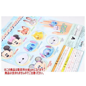 fBYj[LN^[ t@bVO CNA mDP(䎆) i͊܂܂܂n[250822]ylR|XzΉz