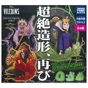 ySĂ܂!!zfBYj[BY Fantaisie Vignette PART2 [S6Zbg(tRv)]y lR|Xs z