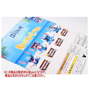 fBYj[LN^[ XeBb` Fig. mDP(䎆) i͊܂܂܂n[251211]ylR|XzΉz