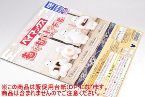 �x�C�}�b�N�X ��������!?Fig. �mDP(�䎆) �����i�͊܂܂�܂���n[260704]�y�l�R�|�X�z���Ή��z