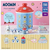 【全部揃ってます!!】富士ホーロー MOOMIN ミニコレクション2 [全5種セット(フルコンプ)]【ネコポス配送…