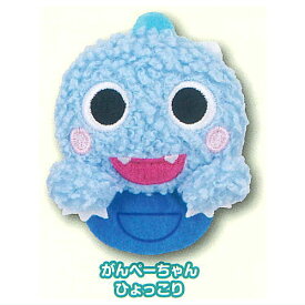 ざわざわ森のがんこちゃん ぬいぐるみバッジ [2.がんぺーちゃん ひょっこり]【ネコポス配送対応】【C】