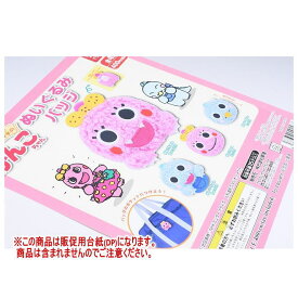 ざわざわ森のがんこちゃん ぬいぐるみバッジ ［DP(台紙) ※商品は含まれません］[250603]【ネコポス配送対応】