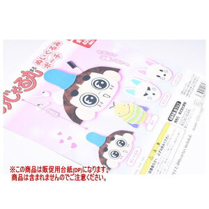  ʂ݃|[` mDP(䎆) i͊܂܂܂n[250617]ylR|XzΉz