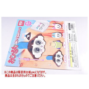  ʂ݃obW mDP(䎆) i͊܂܂܂n[250719]ylR|XzΉz