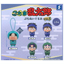 楽天市場】忍たま乱太郎 ぬいぐるみ（コレクション｜ホビー）の通販