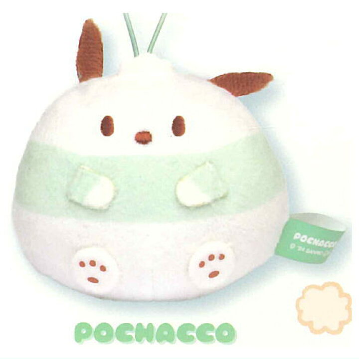 楽天市場】サンリオキャラクターズ かぷぐるみ ふにゅまる！マスコット  