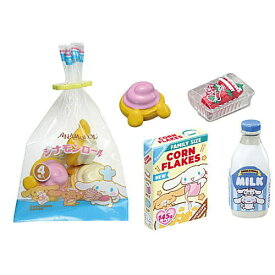 サンリオ シナモロール マーケット [2.大満足の朝ごはん]【ネコポス配送対応】(RM)