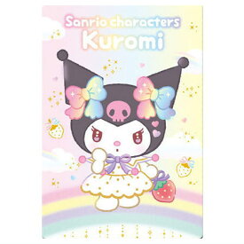 サンリオキャラクターズ ウエハース10 いちご新聞の50周年をみんなでおいわい [4.クロミ(50th)]【ネコポス配送対応】【C】【カード】