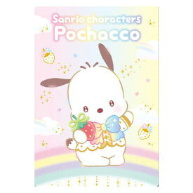 サンリオキャラクターズ ウエハース10 いちご新聞の50周年をみんなでおいわい [5.ポチャッコ(50th)]【ネコポス配送対応】【C】【カード】