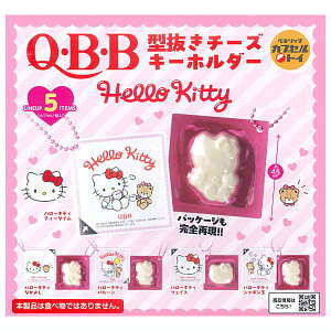�y�S�������Ă܂�!!�zQ�EB�EB �^�����`�[�Y �L�[�z���_�[ Hello Kitty [�S5��Z�b�g(�t���R���v)]�y�l�R�|�X�z���Ή��z�yC�z[sale250618]