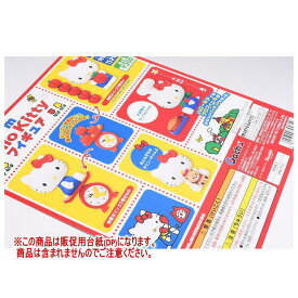 ハローキティ I'm Hello Kitty フィギュア(再販) ［DP(台紙) ※商品は含まれません］[250611]【ネコポス配送対応】