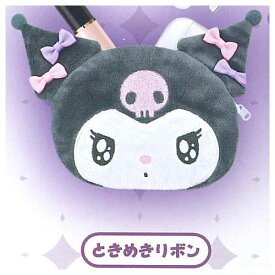 サンリオ クロミぬいぐるみポーチ [1.ときめきリボン]【ネコポス配送対応】【C】
