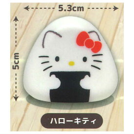 さんりおきゃらくたぁず おにぎりスクイーズ [1.ハローキティ]【 ネコポス不可 】【C】