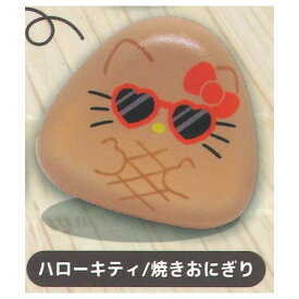 さんりおきゃらくたぁず おにぎりスクイーズ [5.ハローキティ/焼きおにぎり]【 ネコポス不可 】【C】