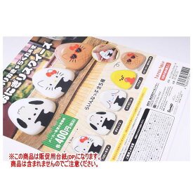 さんりおきゃらくたぁず おにぎりスクイーズ ［DP(台紙) ※商品は含まれません］[250702]【ネコポス配送対応】