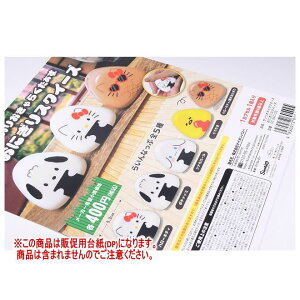 肨炭 ɂXNC[Y mDP(䎆) i͊܂܂܂n[250702]ylR|XzΉz