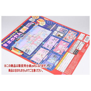 TILN^[Y ~ĵ ՂVer. mDP(䎆) i͊܂܂܂n[250723]ylR|XzΉz