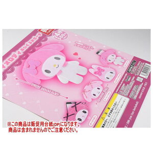 TI }CfB ʂ݃|[` mDP(䎆) i͊܂܂܂n[250829]ylR|XzΉz