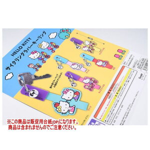 n[LeB TCNOo[L[O mDP(䎆) i͊܂܂܂n[250910]ylR|XzΉz