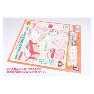 TILN^[Y minimini܂肽݃e[u mDP(䎆) i͊܂܂܂n[250924]ylR|XzΉz