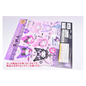 }CfBN~ ~j`A߂RNV mDP(䎆) i͊܂܂܂n[250924]ylR|XzΉz