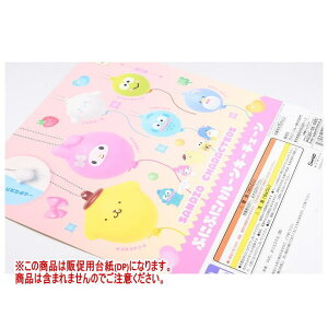 TILN^[Y ՂɂՂɃo[L[`F[ mDP(䎆) i͊܂܂܂n[250927]ylR|XzΉz