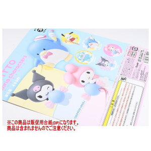 PUTITTO TILN^[Y mDP(䎆) i͊܂܂܂n[250927]ylR|XzΉz