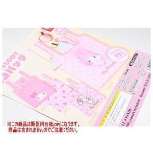 TI }CfBGRobO mDP(䎆) i͊܂܂܂n[251023]ylR|XzΉz