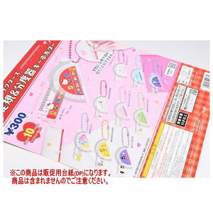 TILN^[Y g~jKxL[z_[ mDP(䎆) i͊܂܂܂n[251024]ylR|XzΉz