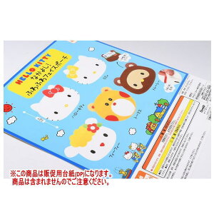 n[LeB Ȃ悵IӂӂtFCX|[` mDP(䎆) i͊܂܂܂n[251027]ylR|XzΉz