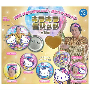 ySĂ܂!!z}cPTo×n[LeB LLʃobW [S6Zbg(tRv)]ylR|XzΉzyCz