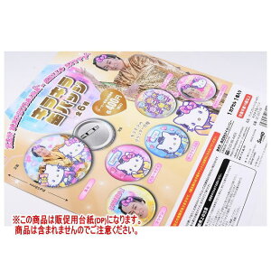 }cPTo×n[LeB LLʃobW mDP(䎆) i͊܂܂܂n[251030]ylR|XzΉz