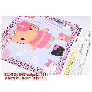 TI n[LeBʂ݃|VFbg(Ĕ) mDP(䎆) i͊܂܂܂n[251031]ylR|XzΉz