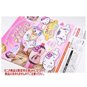 }cPTo×n[LeB ToȃAC}XN mDP(䎆) i͊܂܂܂n[251120]ylR|XzΉz