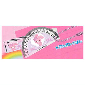 サンリオキャラクターズ 平成レトロミニ定規＆分度器キーホルダー [10.ぼんぼんりぼん]【ネコポス配送対応】【C】