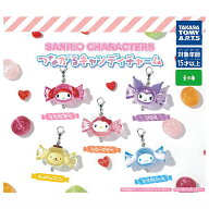 【全部揃ってます!!】サンリオキャラクターズ つながるキャンディチャーム [全5種セット(フルコンプ)](お…