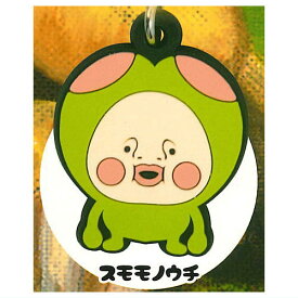 こびとづかん めじるしラバーマスコット [6.スモモノウチ]【ネコポス配送対応】【C】[sale250514]