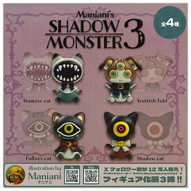 ★完売★【全部揃ってます!!】Maniani's SHADOW MONSTER 3 [全4種セット(フルコンプ)]【 ネコポス不可 】【C】