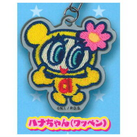 ANGEL BLUE エンジェルブルー なかよしアクリルキーホルダー [5.ハナちゃん(ワッペン)]【ネコポス配送対応】【C】[sale251129]